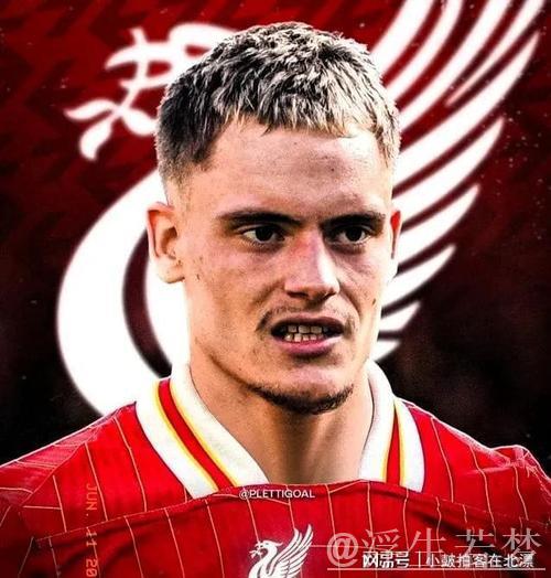 拜仁出局，22岁德国天才将以1.5亿记录转会利物浦！