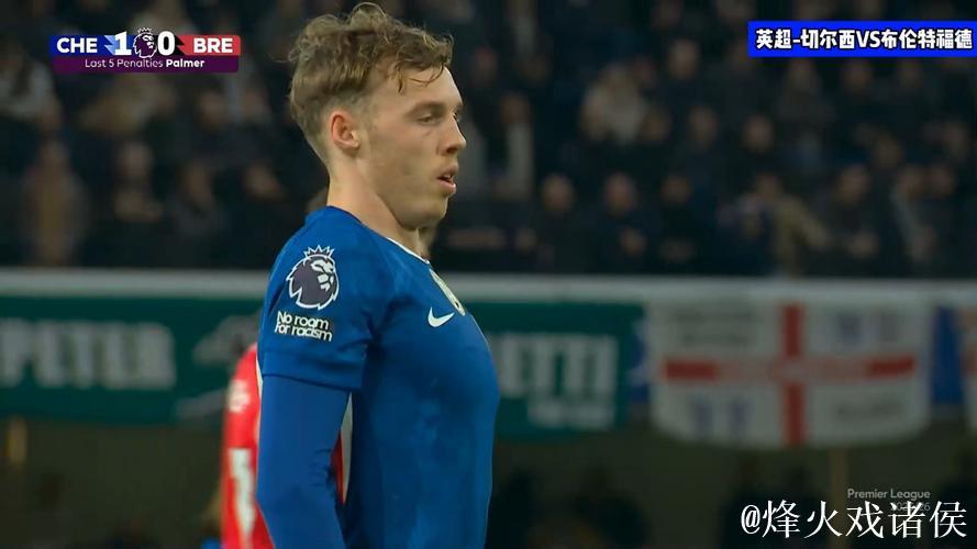 英超-佩德罗破门帕尔默点射 切尔西2-0布伦特福德 英超-佩德罗破门帕尔默点射 切尔西2-0布伦特福德