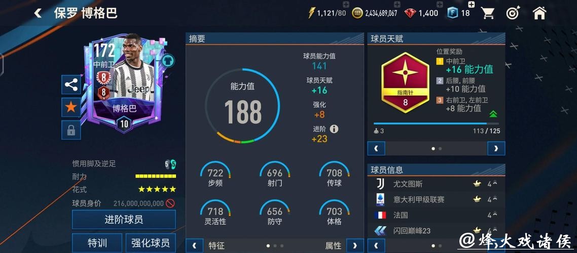 全面解析世界杯体育平台热门选择